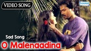 O Malenadina Mai Siriye  Kannada Video Song  Chaithrada Premanjali  Raghuveer Shwetha  SPB [upl. by Sidra]