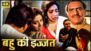 श्रीदेवी की मूवी HD  बॉलीवुड की ९०s की सबसे बड़ी ब्लॉकबस्टर मूवी  SRIDEVI SUPERHIT HINDI MOVIE [upl. by Elleirda602]