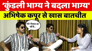 पति पत्नी और कांड में लीड रोल में दिखेंगे KUNDALI BHAGYA के समीर [upl. by Ekud]