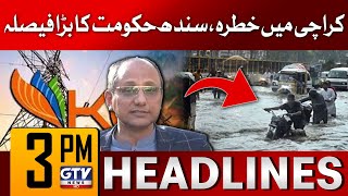 Loadshedding By K Electric  Sindh Govt Big Decision  3 PM News Headlines [upl. by Ydnir26]