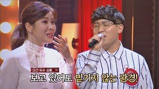 린LYN 2R 공개 일동 기립하게 만든 정체 미쳤나봐 히든싱어5hidden singer5 5회 [upl. by Puduns]