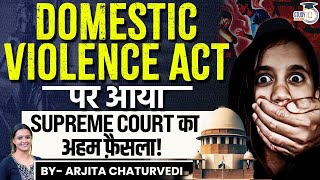 Supreme Court Judgement on Domestic Violence  Domestic Violence Act 2005  StudyIQ [upl. by Alfonso]