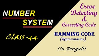 Hamming Code Error Detection amp Correction Code Number System Digital Electronics I In Bengali 44 [upl. by Oicneconi622]