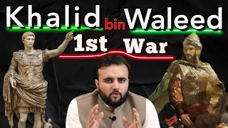 Khalid Bin Waleed 1st war for Islam  Jang e Mutah  6  The Kohistani [upl. by Sedicla]