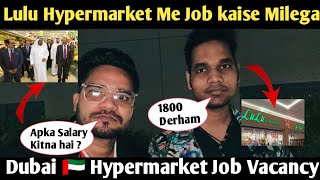 Lulu Hypermarket job Vacancy  Dubai 🇦🇪 ka Lulu Hypermarket me job kaise Milega dubaijobs [upl. by Snyder]