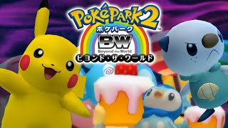 2つの世界を大冒険するポケモンのオープンワールド風神ゲー『ポケパーク2 Beyond the World』 [upl. by Apps535]