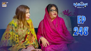 Bulbulay Season 2  Episode 248  4 May 2024  Comedy  ARY Digital [upl. by Eizus4]