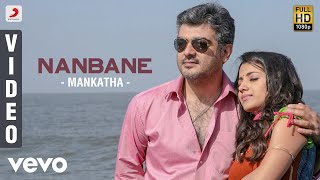 Ajith Billa Movie Ajith Introduction Scene  Ajith Nayanatara Namitha  Sri Balaji Video [upl. by Maxma]