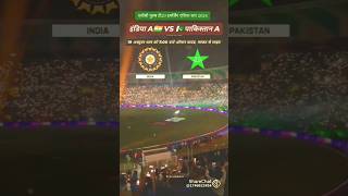 India vs pakistan cricket shorts video viral [upl. by Kaete730]