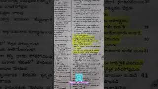 Bible VerseToday యెషయా 40  2831  youtubeshortshourofgrace Mrs Grace Bhaskar [upl. by Thetisa]