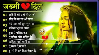 गम भरे गाने प्यार का दर्द 💘💘Dard Bhare Gaane💘💘Hindi Sad Songs Best of Bollywood ❤️ Gaana suno [upl. by Gonta]