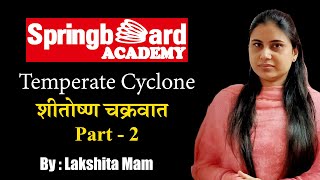 Geography Series  Temperate Cyclone शीतोष्ण कटिबंधीय चक्रवात Part  2 by Lakshita mam [upl. by Rehpotirhc]