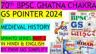 BPSC GS Pointer Ghatna Chakra 2024 In EnglishHindi  Medieval History GS Pointer GhatnaChakra BPSC [upl. by Hebert]