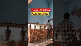 House 🏠 Lifting 📞 6205590883construction mukerian houselifting hoshiarpur chandighar [upl. by Einhorn387]