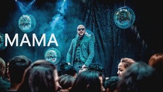 KaRe  МАМА OFFICIAL AUDIO ПРЕМЬЕРА ТРЕКА [upl. by Bernadina]