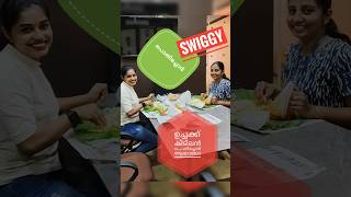 പൊതിച്ചോർ pothichore uchauunu swiggy reels food food reels reach reels [upl. by Tierney]