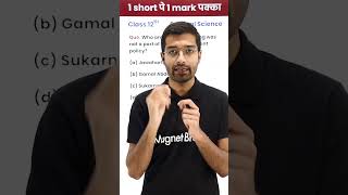 Who is not a Part of Non Alignment Policy  1 Video 1 Mark पक्का for Board Exam Shorts [upl. by Llorre]