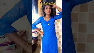 2025 carod rupey comedy funny [upl. by Freida571]