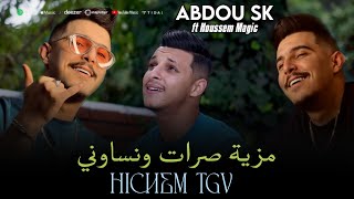 Hichem Tgv 2024  Mziya Srat Wnsawni  مزيا صرات ونساوني  Feat Houssam Magic  Extrait [upl. by Htebzile662]