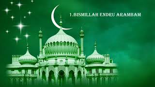 01  Bismillah Endru Arambam  Nagore hanifa Islamic Song [upl. by Allehcim]