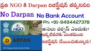 What is NGO Darpan Benefits of NGO Darpan Online Registration Ph 919494427378 BestTechWorld [upl. by Cornew]