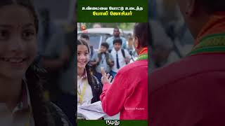 உண்மையை போட்டு உடைத்த போலி ஜோசியர்  Namadhu Tamil Movie Scenes  Urvashi  Gautami [upl. by Enirok]