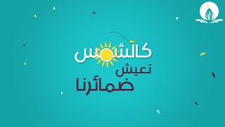 حمود الخضر  قيم  Humood Alkhudher  Qiyam Lyrics Video [upl. by Eidroj]