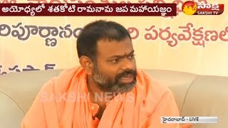 No Compromise On Ram Temple Swami Paripoornananda [upl. by Ikaz]