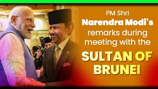 PM Modis remarks during meeting with the Sultan of Brunei  kranti odisha media [upl. by Ylaek]