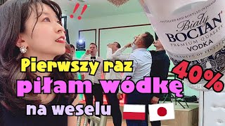 Polacy piją wódkę zamiast powitania Wspaniałe polskie wesele [upl. by Dovev]