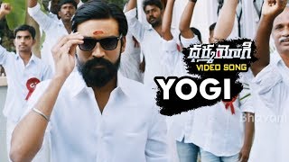 Dharma Yogi Full Video Songs  Yogi Video Song  Dhanush  Anupama [upl. by Thorrlow]