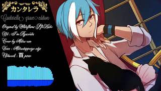 Cantarella grace edition【Matsudappoiyo】 [upl. by Ahsitra]