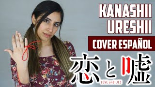 KOI TO USO OP 『Kanashii Ureshii』 Frederic  COVER FULL ESPAÑOL LATINO  Dianilis [upl. by Fahey303]