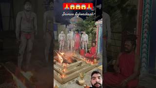 🔥 Amavasya Hawan Ritual at Aghorakaali Temple  Sacred Ceremony with Guru Manika hindugods krishna [upl. by Alvan]