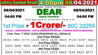 Lottery Sambad Result 400pm 080421 DearDay lotterysambad lotterylive Nagalandlottery Today [upl. by Halford]