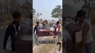 Kachara ka New Sofa New video funny viralvideo Abhishekvlog07 [upl. by Aihsilef]