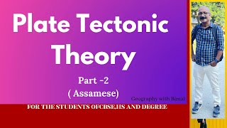 Plate Tectonic theory part 2 in Assamese [upl. by Weitzman]