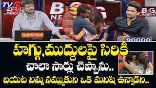 Big Boss 5 Telugu Winner VJ Sunny Speaks On Siri amp Shannmukh Relationship  TV5 News Digital [upl. by Jung516]