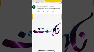 Nikhath calligraphy zainabshahartist ytshorts [upl. by Marcelline571]