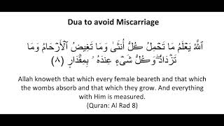 Dua to avoid Miscarriage [upl. by Alodi]