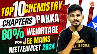 Top 10 Chemistry Chapters Pakka 80 weightage 🤩🥳  JEE EAMCET NEET 202425  Ajay Jummidi [upl. by Imelida]