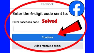 How To Fix Facebook OTP Not Received  Facebook 6 Digit Code Not Received [upl. by Masson]