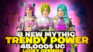 Mythics Trendy Power Lucky Spin  10 Royal Pass Giveaway ON 10K 🔥 PUBG MOBILE🔥 [upl. by Ahsitruc]