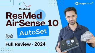 ResMed AirSense 10 AutoSet 2024  Full Review amp Demo  in हिन्दी [upl. by Lahcim]