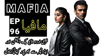 Mafia EP 96  BEST Novel Base Story  Free Complete audiobook dilchaspkahaniyan bedtimestories [upl. by Elay]