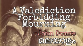 A Valediction Forbidding MourningMalayalm ExplanationJohn DonneSee DescriptionLyrical Ballads [upl. by Ettolrahs]