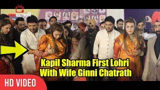 Kapil Sharma With Sweet Wife Ginni Chatrath Celebrating First Lohri After Marriage  FULL VIDEO [upl. by Marje888]