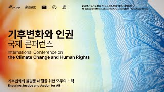 ENG International Conference on the Climate Change and Human RightsLIVE [upl. by Nalda]