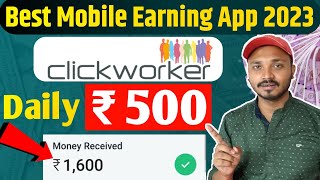 Best Earning App 2023  Clickworker Jobs  Clickworker se Paise Kaise Kamaye [upl. by Komarek918]