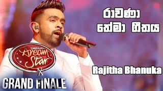 Rawana Theme Song  Rajitha Bhanuka  Derana Dream Star S10  Grand Finale [upl. by Onaicram]